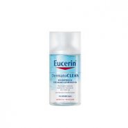 Eucerin Dermatoclean Waterproof Eye Makeup Remover