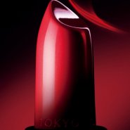 Shiseido Perfect Rouge Lip Colour in RS 509 Vino